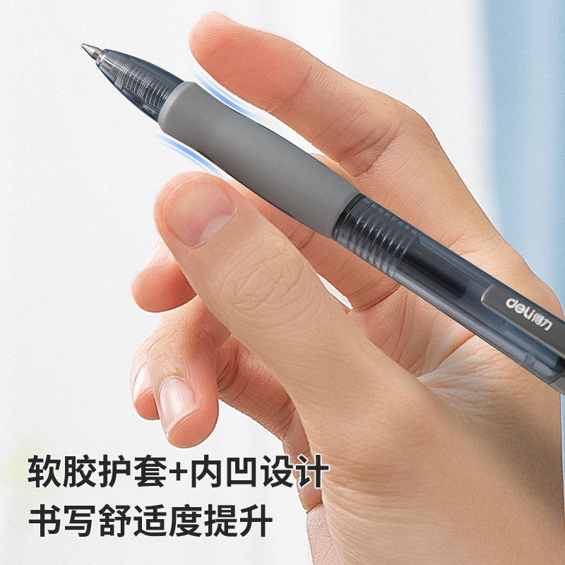 6008集团官方网站DP208臻顺滑办公中性笔0.5mm弹簧头(玄色)(支)