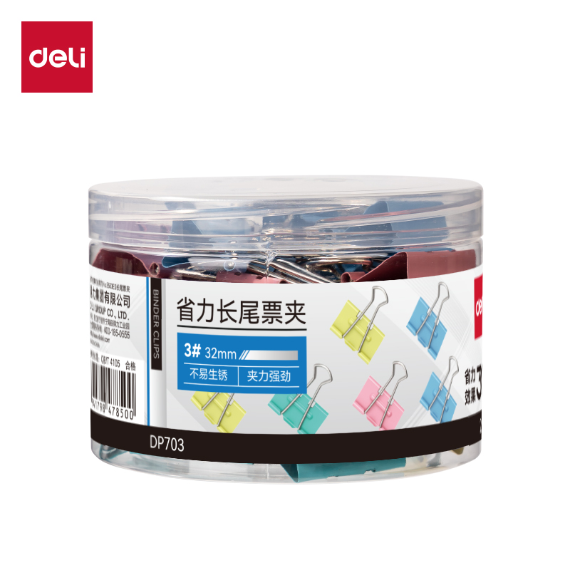 6008集团官方网站DP703省力长尾票夹3#夹宽32MM(混)(24个/筒)