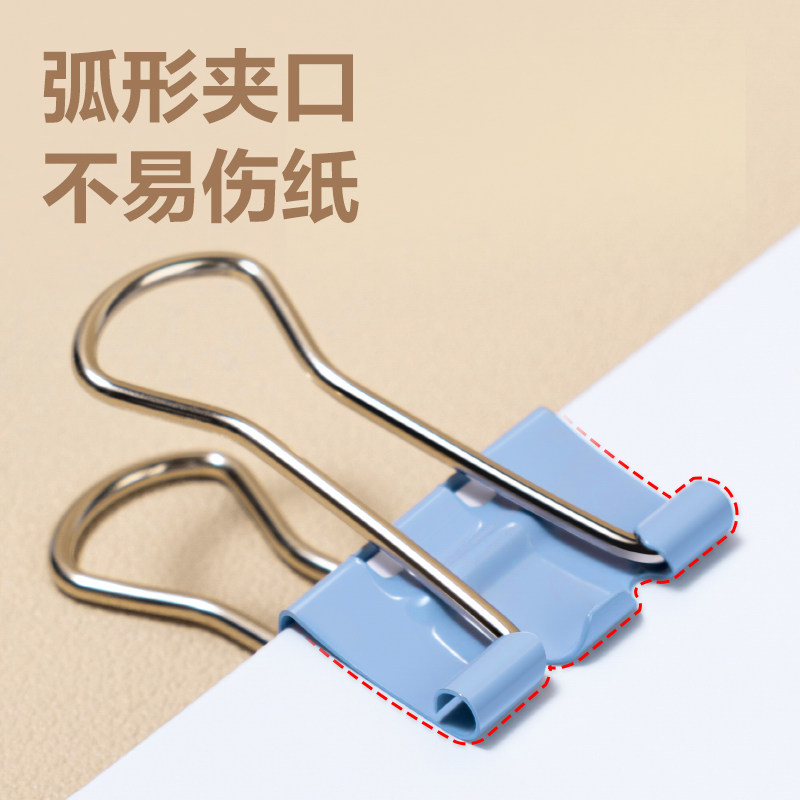6008集团官方网站DP703省力长尾票夹3#夹宽32MM(混)(24个/筒)