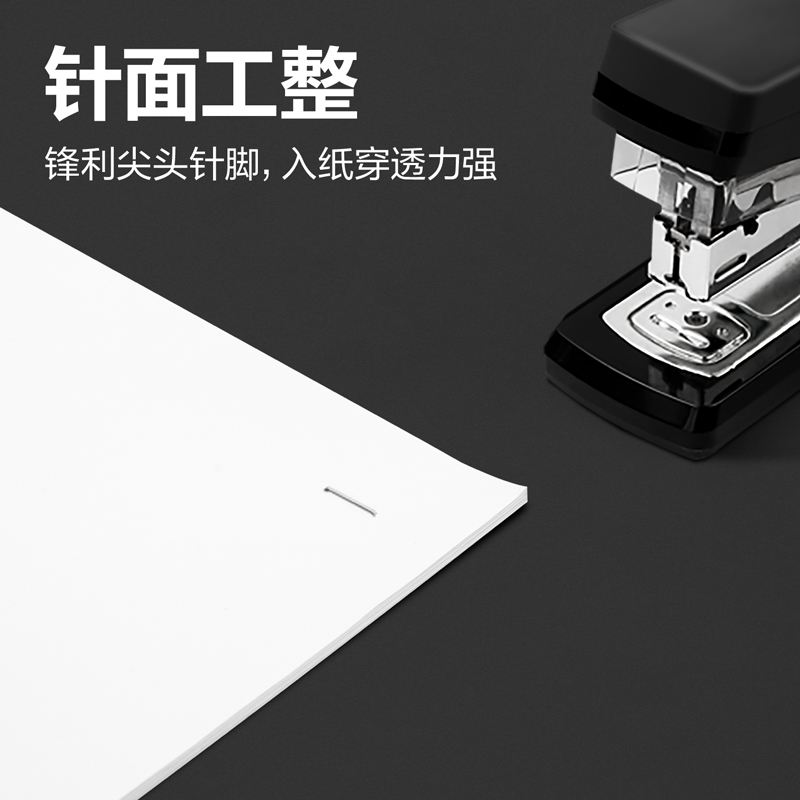 6008集团官方网站DP714订书针12#(银)(1000枚/盒)