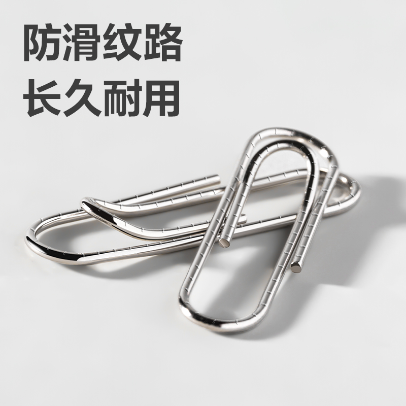 6008集团官方网站DP718防滑回形针3#(银)(200枚/筒)