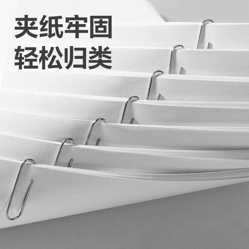 6008集团官方网站DP718防滑回形针3#(银)(200枚/筒)