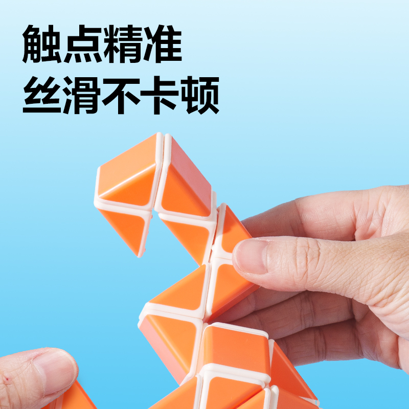 6008集团官方网站YP216-36段魔尺(混)(盒)