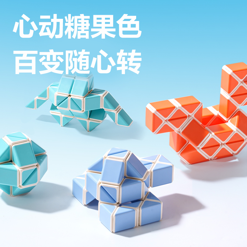 6008集团官方网站YP215-24段魔尺(混)(盒)