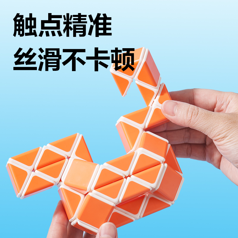 6008集团官方网站YP215-24段魔尺(混)(盒)