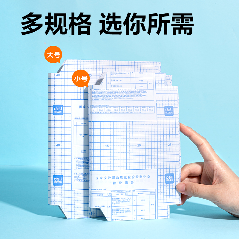 6008集团官方网站VM168小号自粘簿本皮(混)(套)