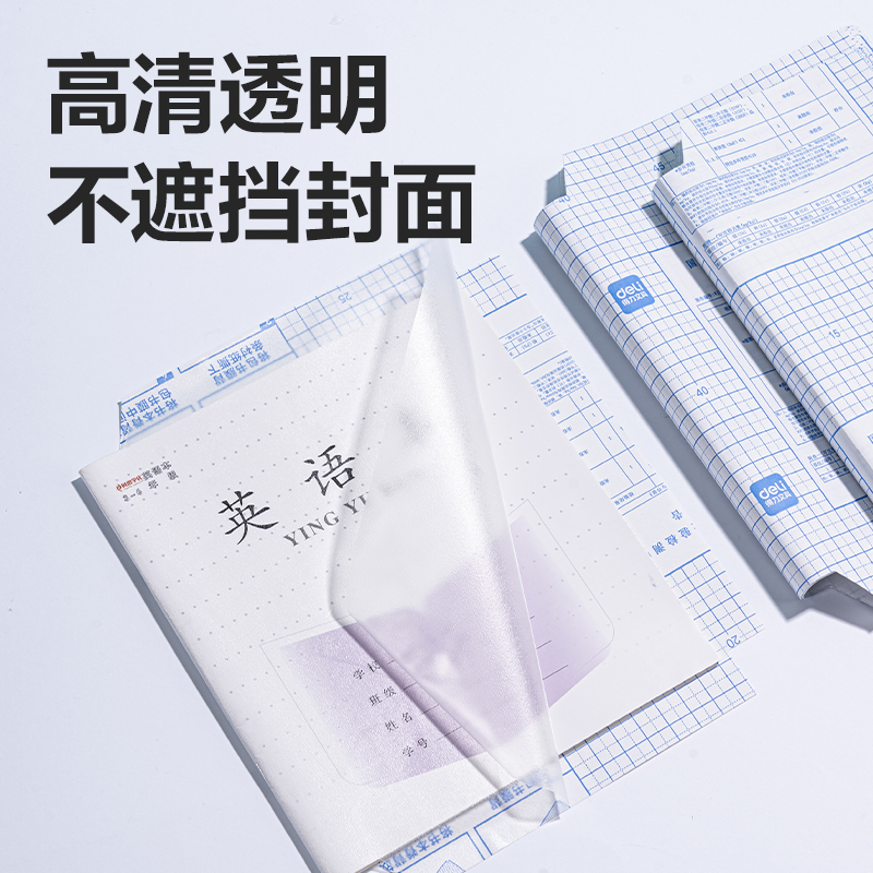 6008集团官方网站VM168小号自粘簿本皮(混)(套)