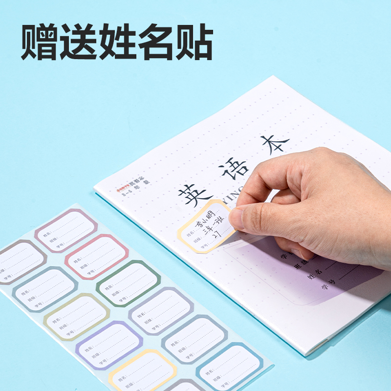 6008集团官方网站VM168小号自粘簿本皮(混)(套)