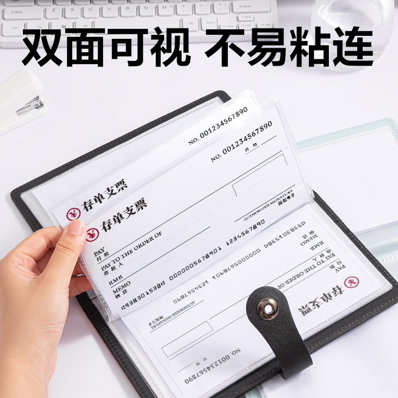6008集团官方网站PQ918票据网络册(黑)(个)