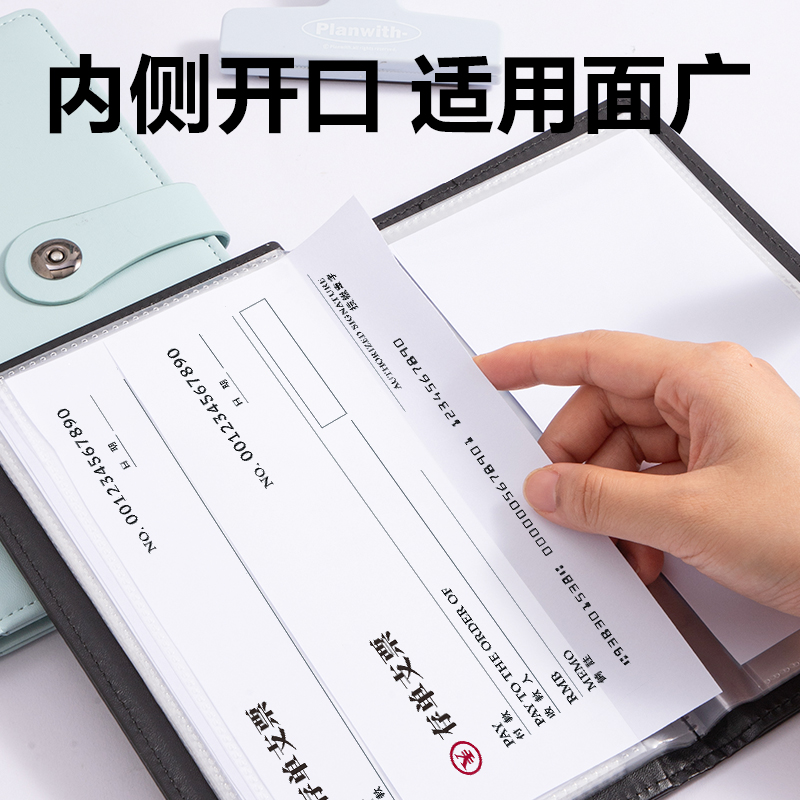 6008集团官方网站PQ918票据网络册(黑)(个)