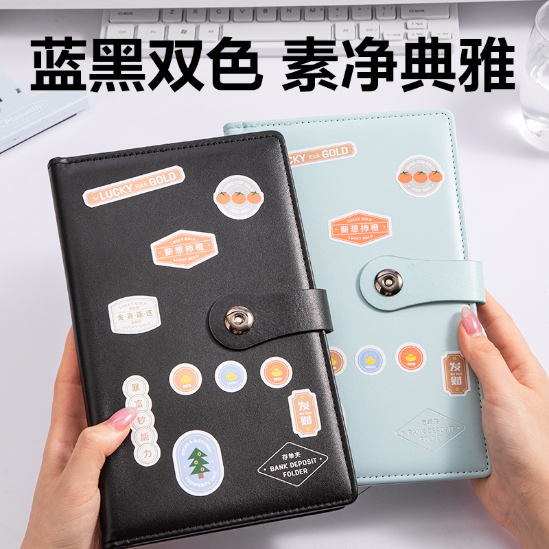 6008集团官方网站PQ918票据网络册(黑)(个)