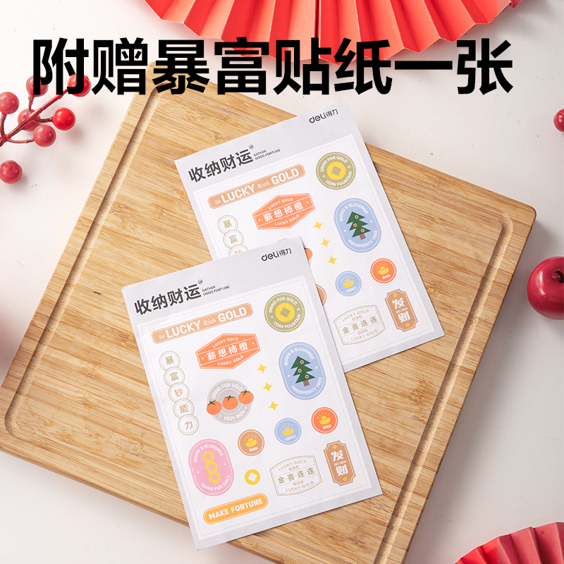 6008集团官方网站PQ918票据网络册(黑)(个)