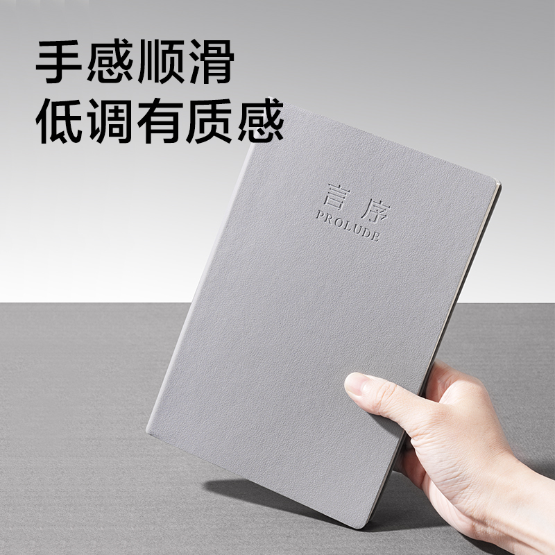 6008集团官方网站SG903言序商务誊写套装(黑)(2件套)
