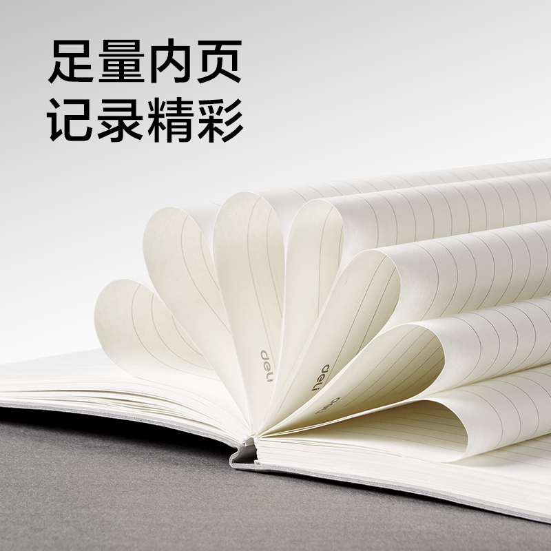 6008集团官方网站SG903言序商务誊写套装(黑)(2件套)