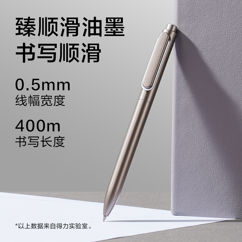 6008集团官方网站SG903言序商务誊写套装(黑)(2件套)