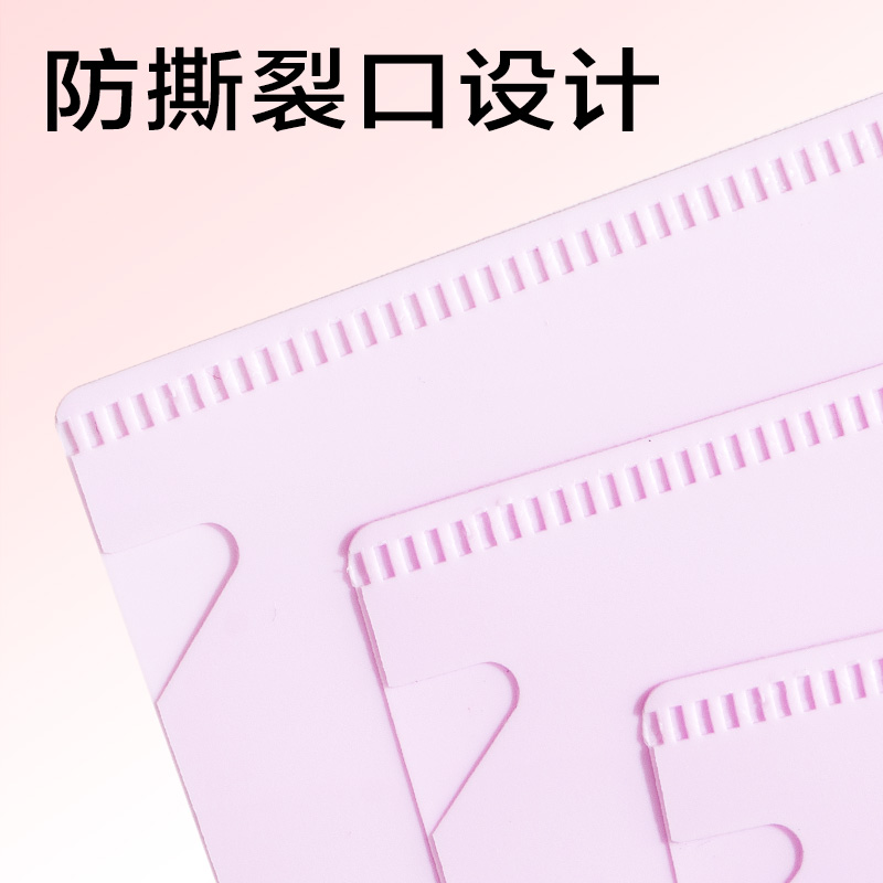 6008集团官方网站PP508包角单入文件套(紫)(5个/包)