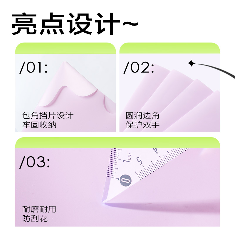 6008集团官方网站PP508包角单入文件套(紫)(5个/包)