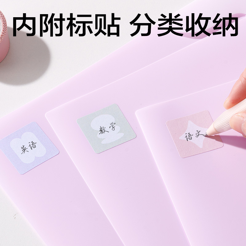 6008集团官方网站PP508包角单入文件套(紫)(5个/包)