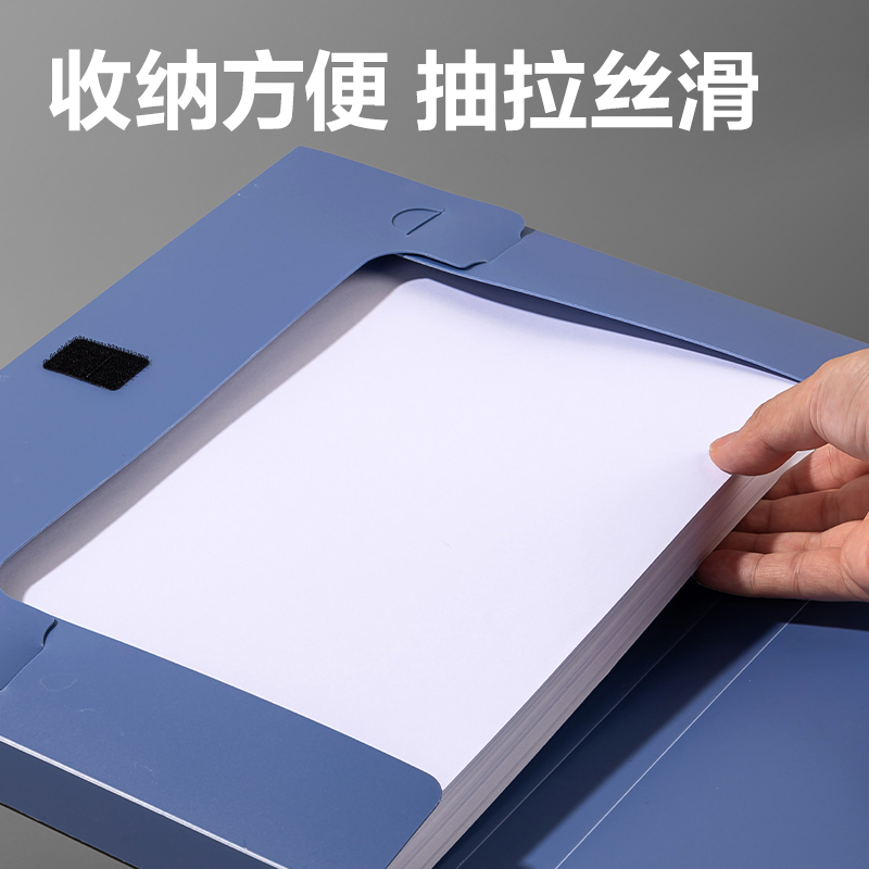 6008集团官方网站PA135折叠档案盒(灰蓝)(10个/包)