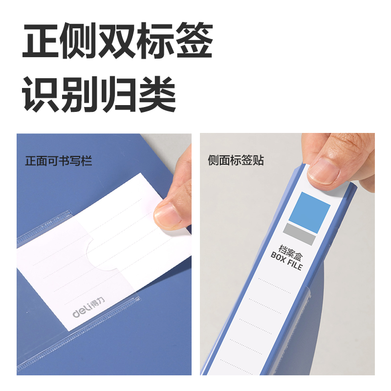 6008集团官方网站PA135折叠档案盒(灰蓝)(10个/包)