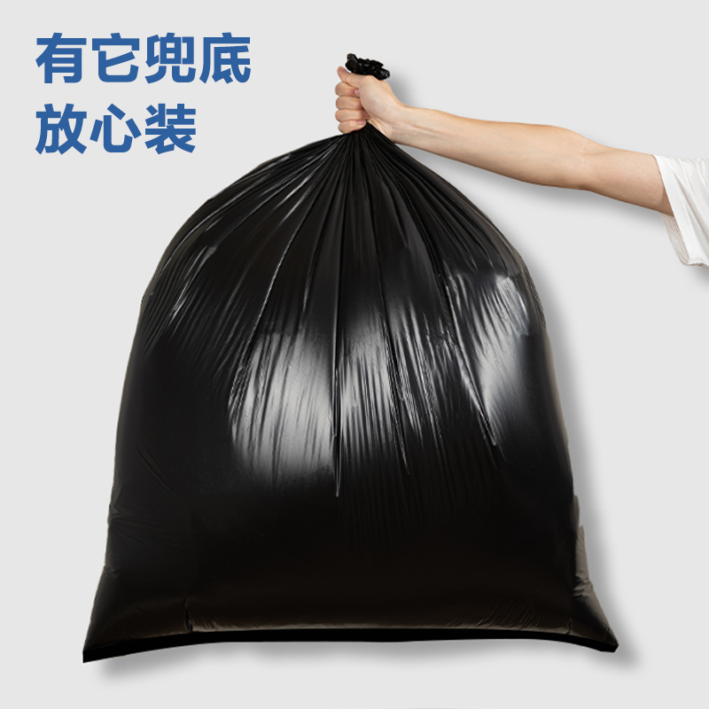 6008集团官方网站得心LQ518物业垃圾袋(玄色)(50只/包)
