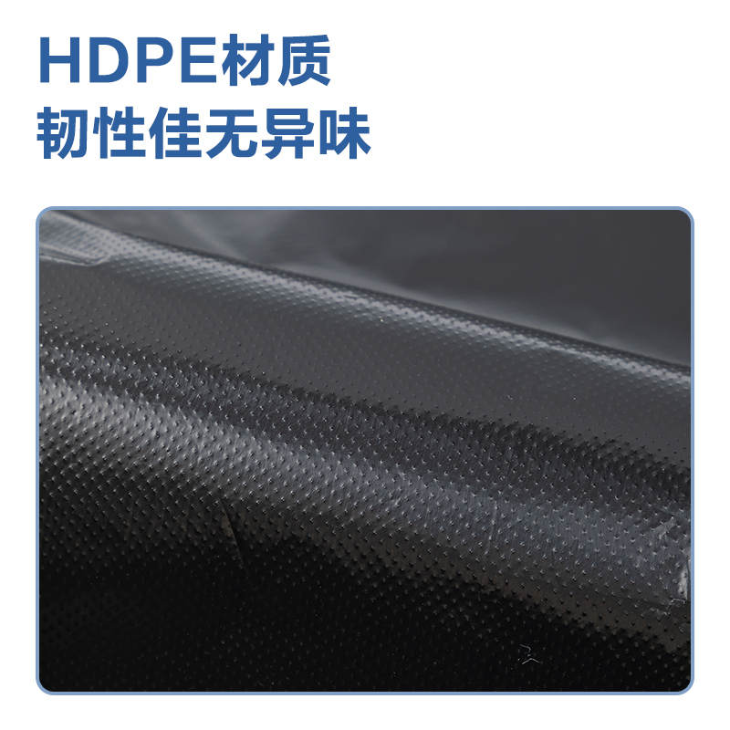 6008集团官方网站得心LQ518物业垃圾袋(玄色)(50只/包)