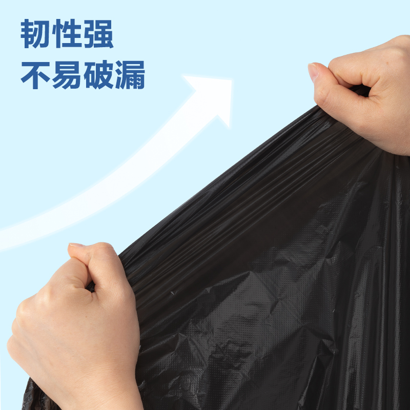 6008集团官方网站得心LQ519物业垃圾袋(玄色)(50只/包)