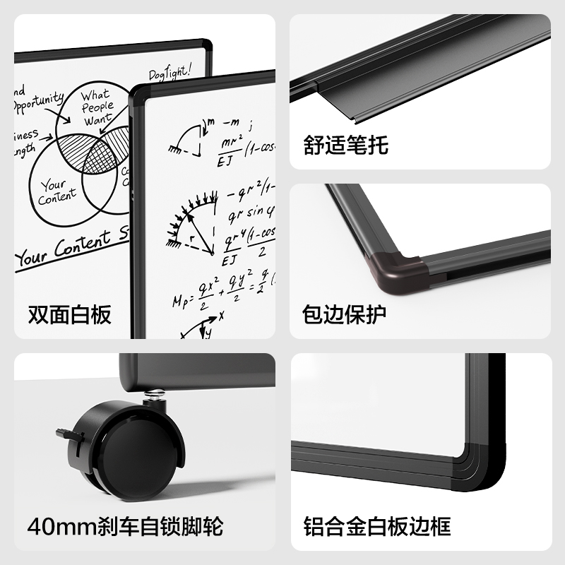 6008集团官方网站DP303_H型可升降双面白板1800*900mm(黑)(块)