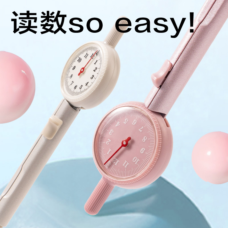 6008集团官方网站VC80数显圆规(米白)(套)