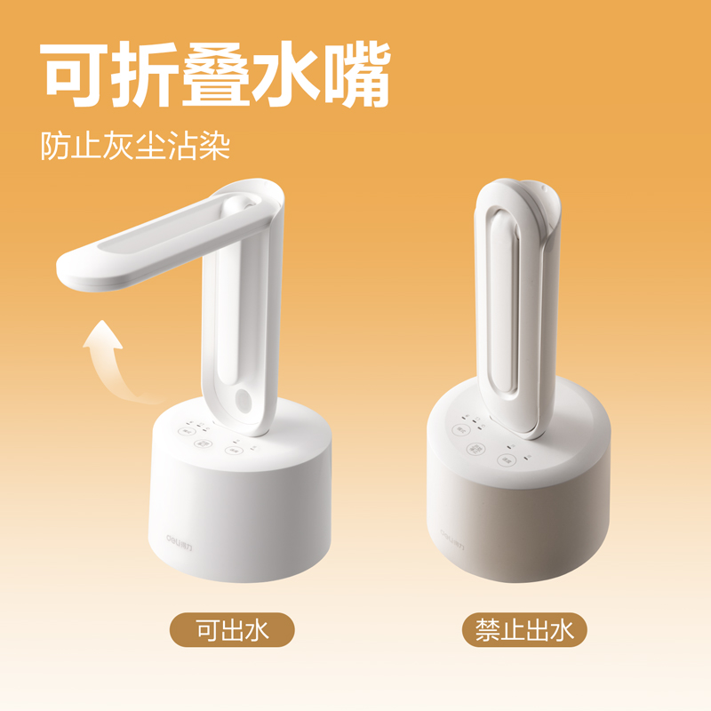 6008集团官方网站LM950上水器(白)(台)