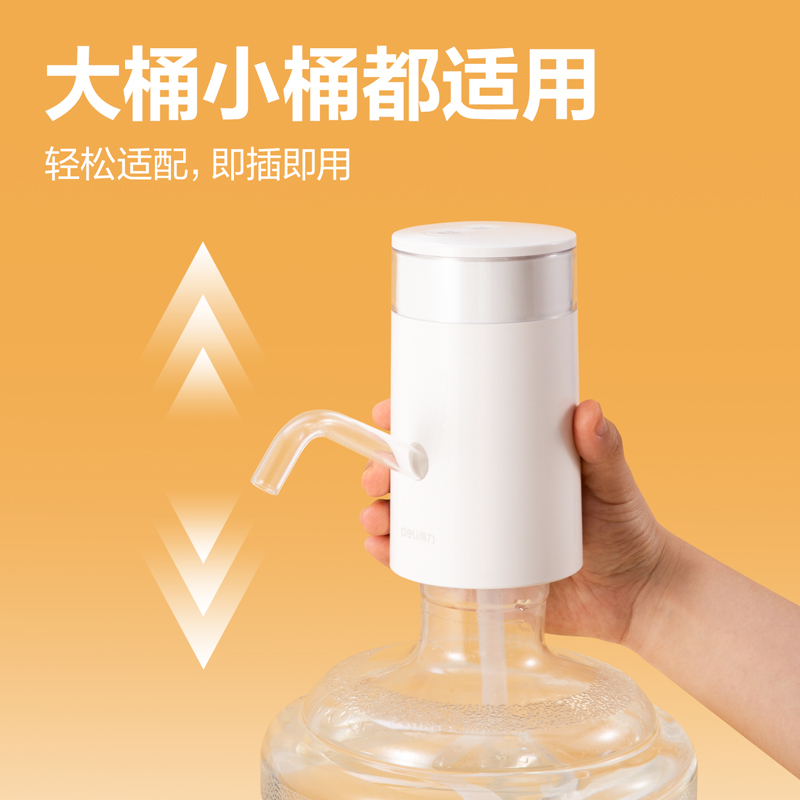 6008集团官方网站LM940上水器(白)(台)