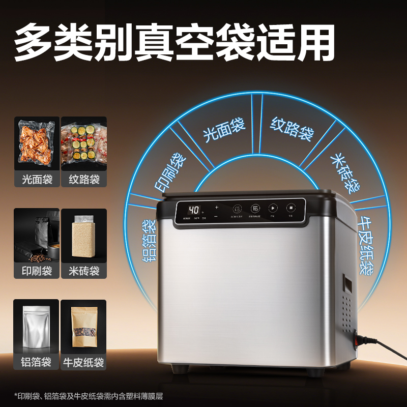 6008集团官方网站LM893真空包装机(银白)(台)