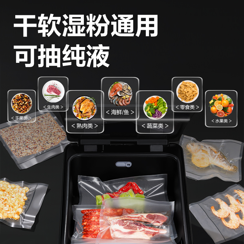 6008集团官方网站LM893真空包装机(银白)(台)