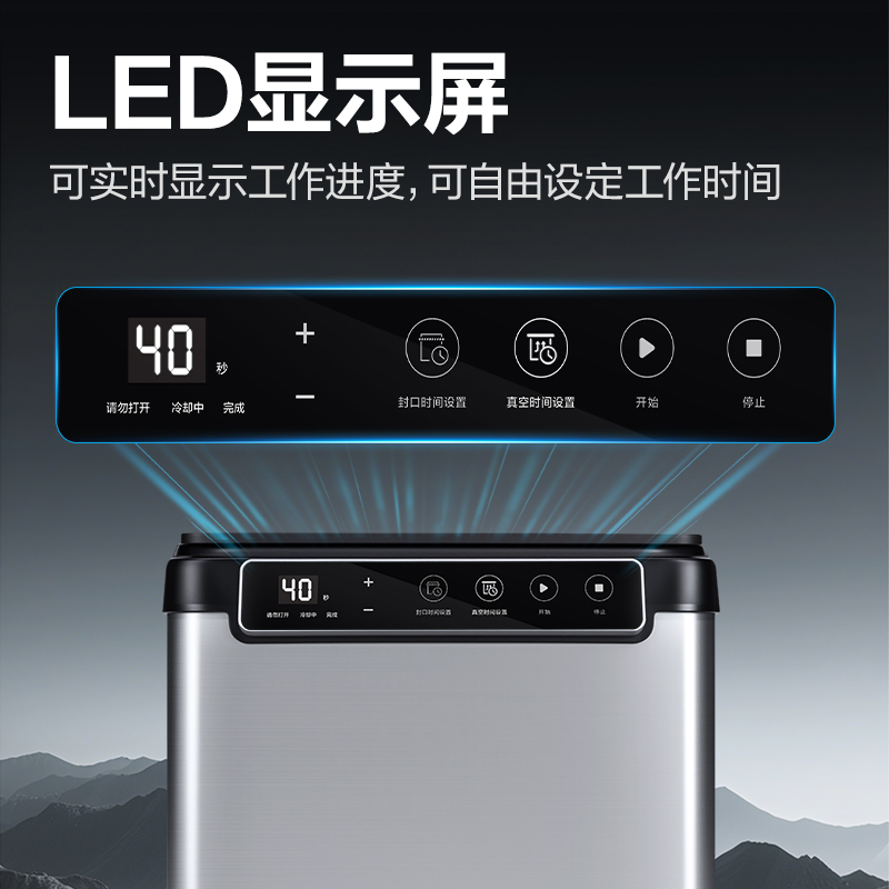 6008集团官方网站LM893真空包装机(银白)(台)
