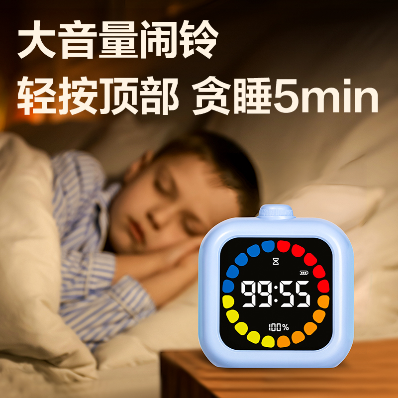 6008集团官方网站LE110多功效电子钟(蓝)(台)