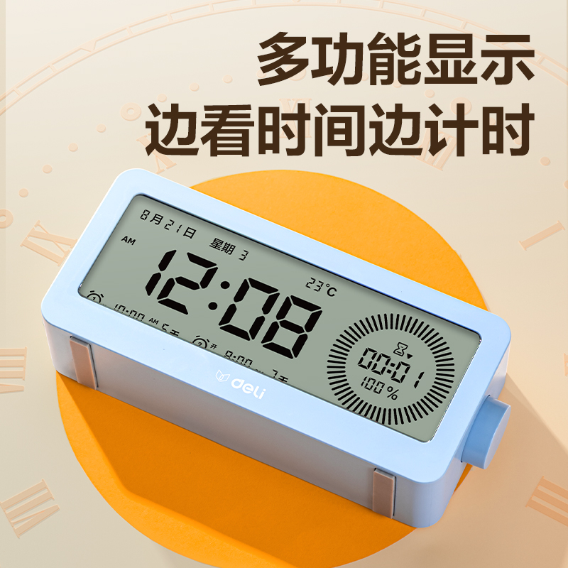 6008集团官方网站LE107多功效电子钟(蓝)(台)