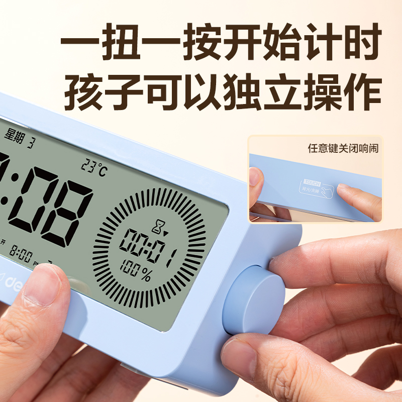 6008集团官方网站LE107多功效电子钟(蓝)(台)