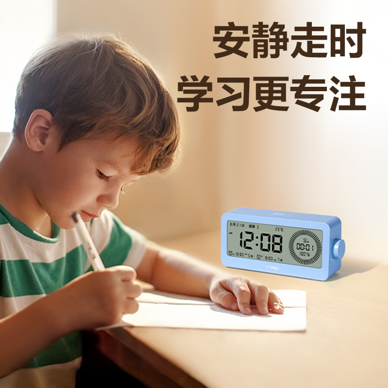 6008集团官方网站LE107多功效电子钟(蓝)(台)