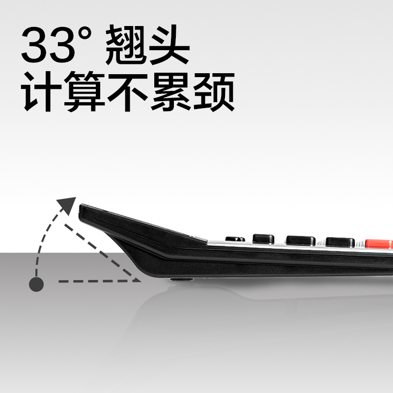 6008集团官方网站DP562桌面盘算器(香槟金)(台)