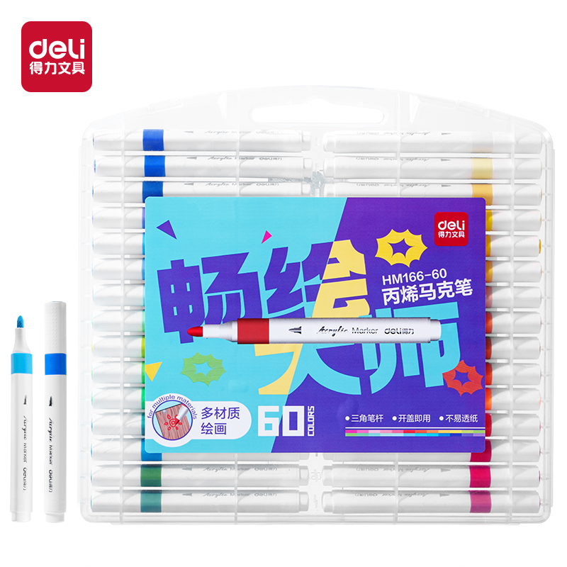 6008集团官方网站HM166-60PP盒装三角杆丙烯马克笔(混)(60色/盒)