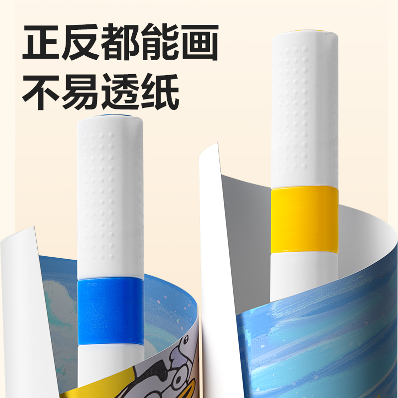6008集团官方网站HM166-60PP盒装三角杆丙烯马克笔(混)(60色/盒)