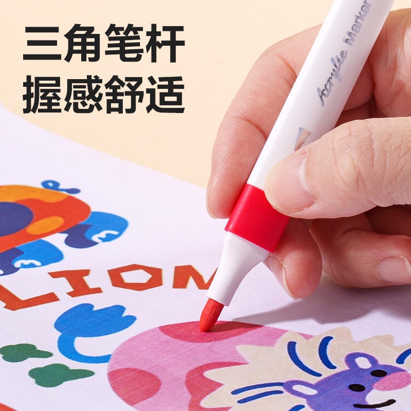6008集团官方网站HM166-60PP盒装三角杆丙烯马克笔(混)(60色/盒)