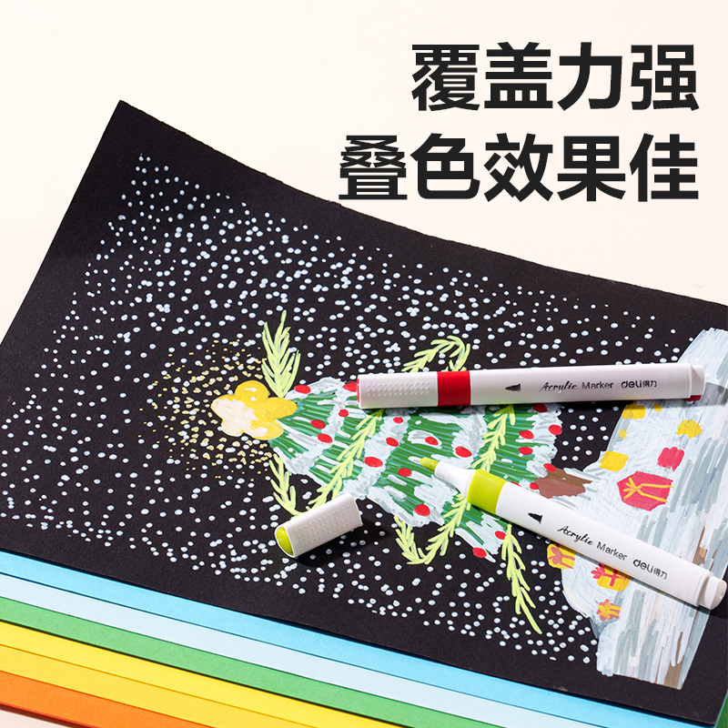 6008集团官方网站HM166-60PP盒装三角杆丙烯马克笔(混)(60色/盒)