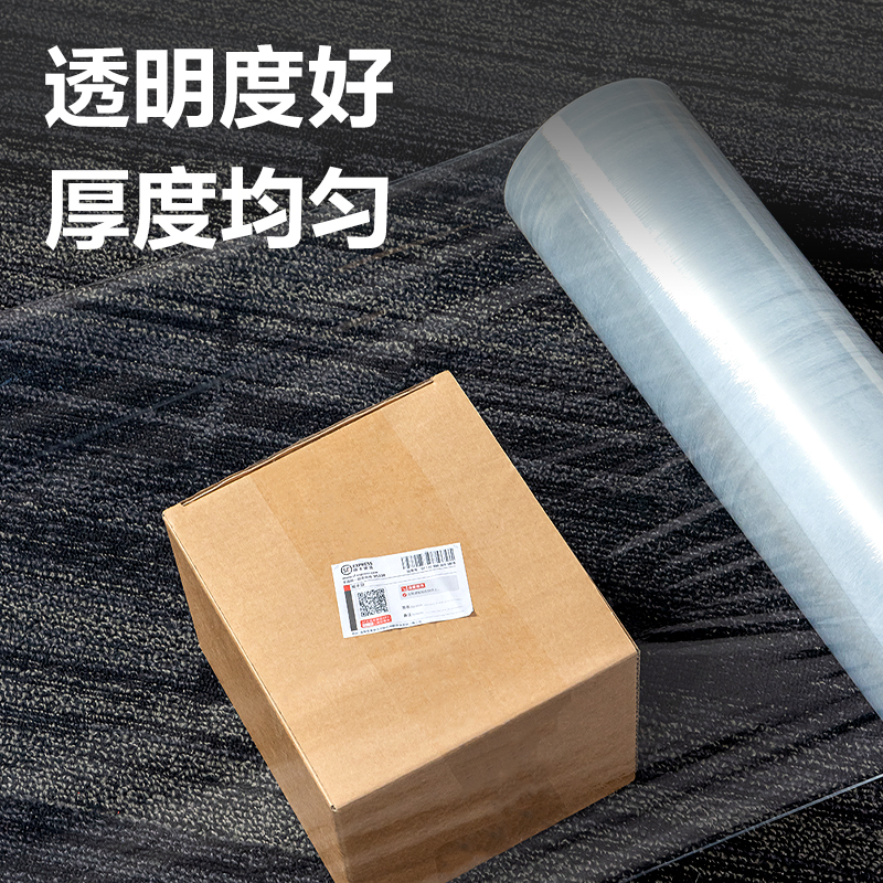 6008集团官方网站JF356膜重2.07kg纠葛膜50cm*300m*15μm(透明)(4卷/