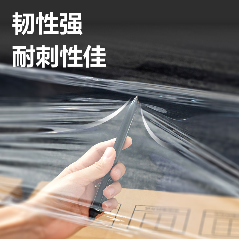 6008集团官方网站JF356膜重2.07kg纠葛膜50cm*300m*15μm(透明)(4卷/