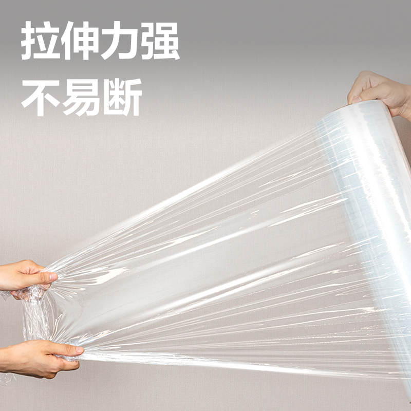 6008集团官方网站JF355膜重1.2kg纠葛膜50cm*175m*15μm(透明)(1卷/盒