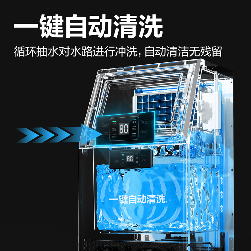 6008集团官方网站LD601制冰机36冰格两用上水款(黑)(台)