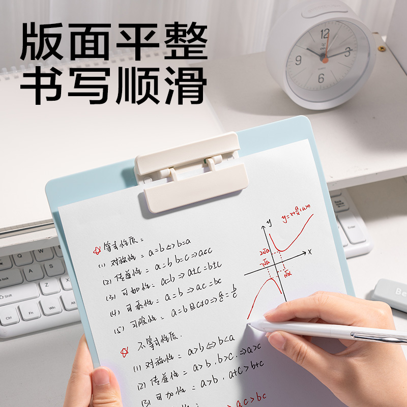 6008集团官方网站JX552简系板夹(蓝)(个)
