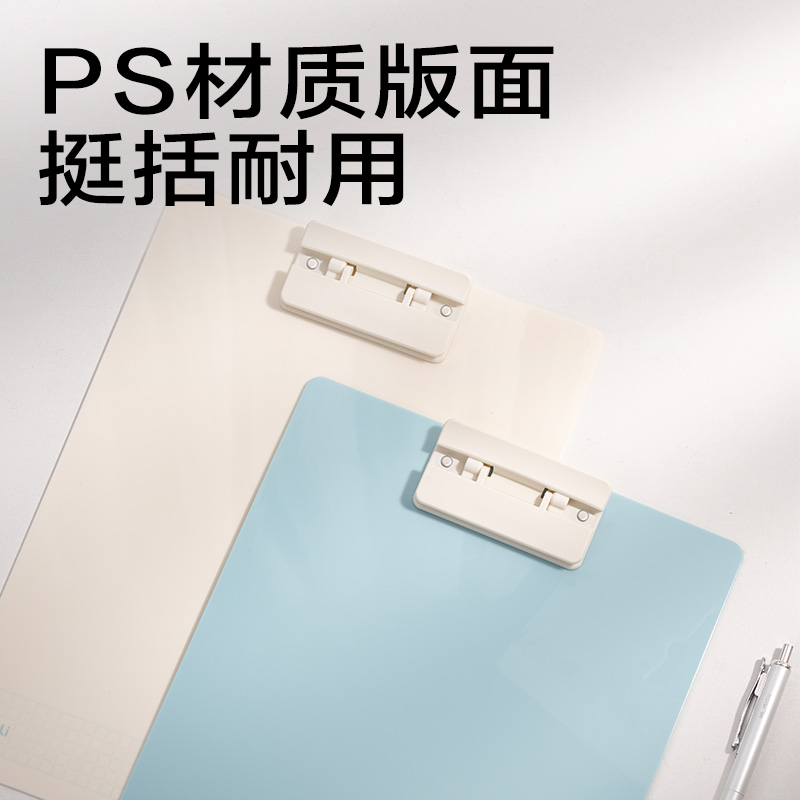 6008集团官方网站JX552简系板夹(白)(个)