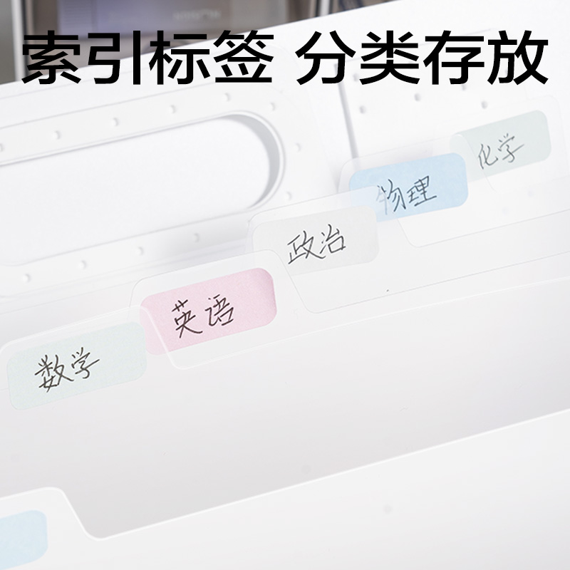 6008集团官方网站PM340趣存7格竖式风琴包(紫色)(个)